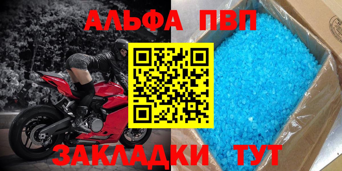 Alpha PVP СК КРИС Курчалой