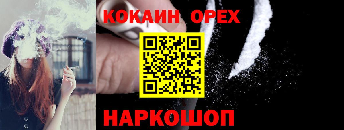 Cocaine Columbia Курчалой