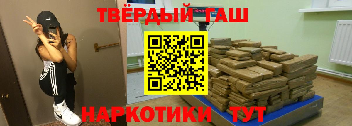 Курчалой  ГАШ  Cocaine  NBOMe  МЕФ   Вход с VPN  ГАШИШ  МАРИХУАНА  Кетамин  МЕФ 