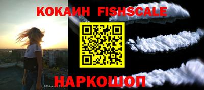 каннабис Канаш