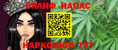 каннабис Канаш