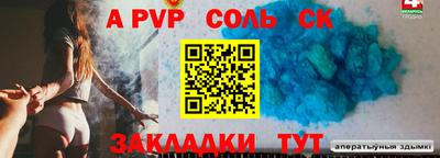 каннабис Канаш