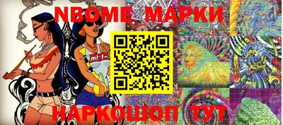 jwh Кандалакша