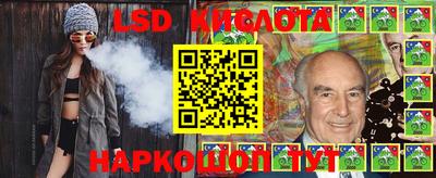 каннабис Канаш