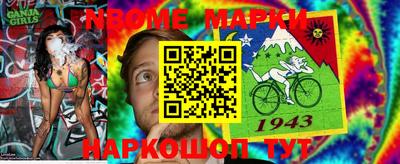 jwh Кандалакша