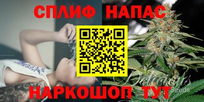 каннабис Канаш