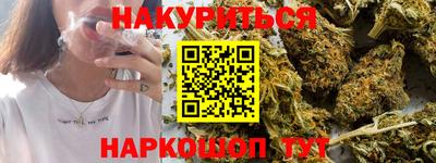 каннабис Канаш