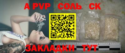 jwh Кандалакша