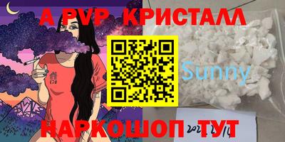 каннабис Канаш