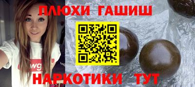 каннабис Канаш