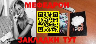 каннабис Канаш