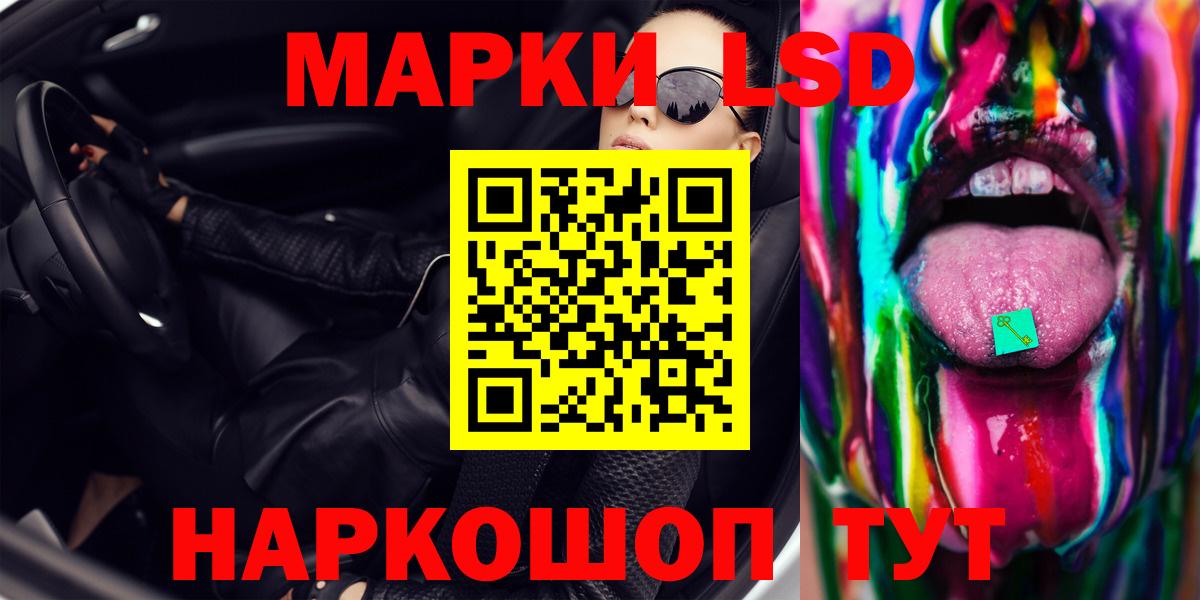 Курчалой  omg   ЛСД экстази ecstasy  Вход с VPN  Лсд 25 экстази кислота  Лсд 25 экстази 