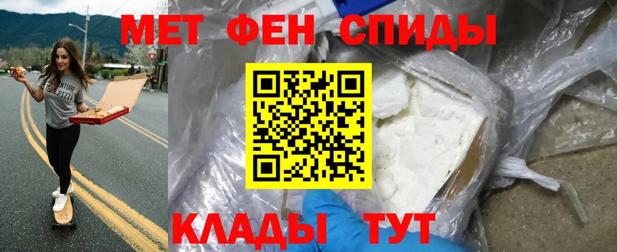 Первитин винт  Вход с VPN  Курчалой 