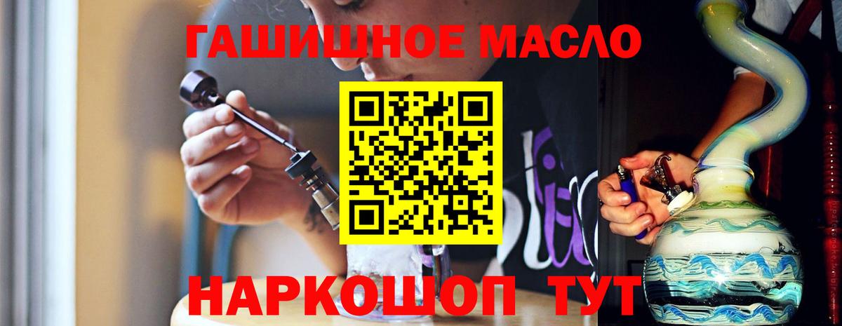 Курчалой  наркошоп  Вход с VPN  ТГК жижа 